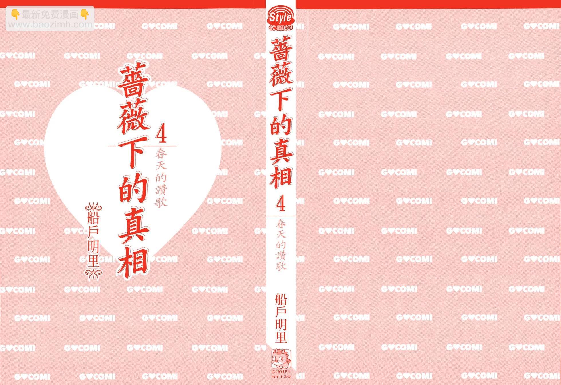 第04卷2
