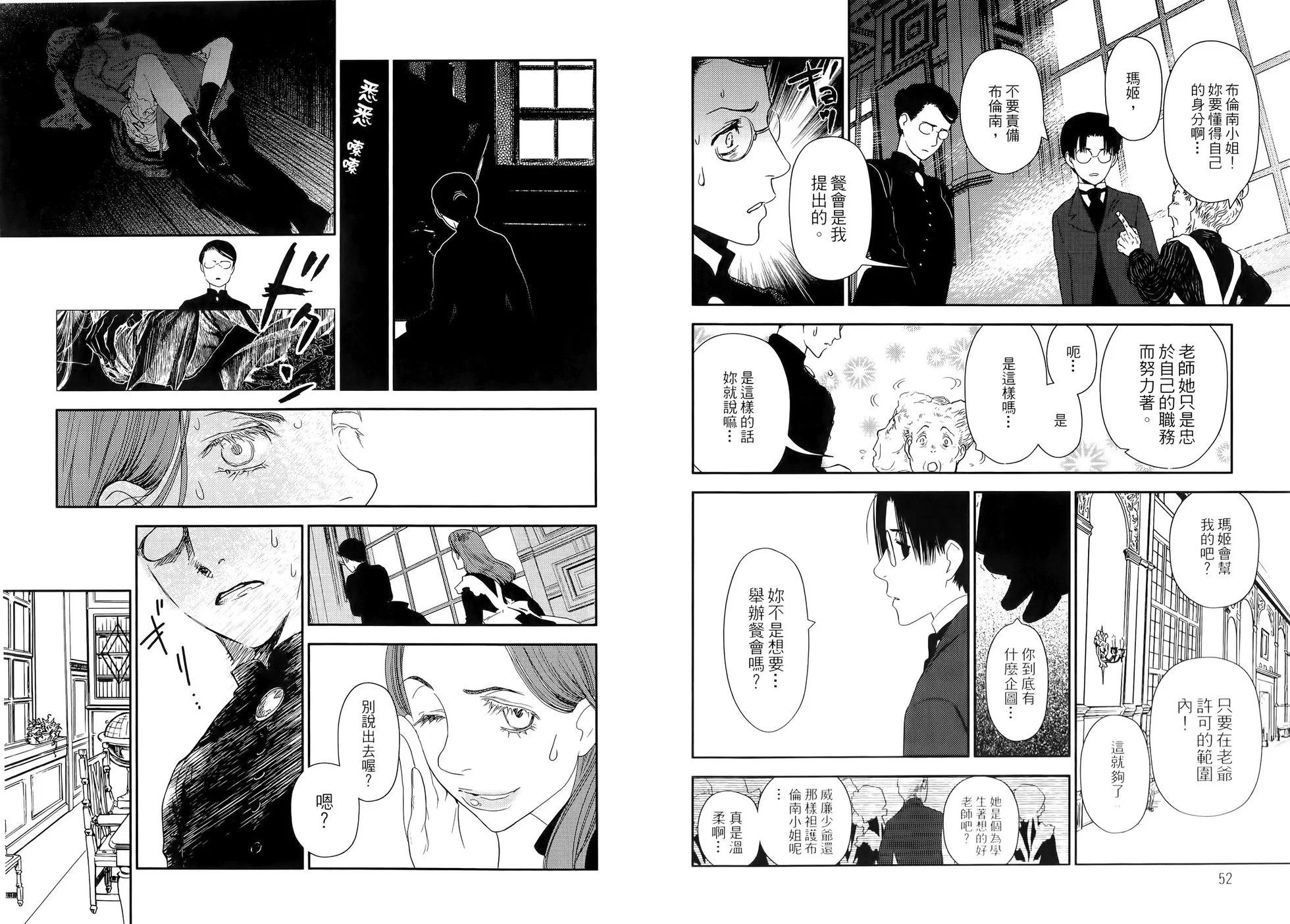 第04卷29