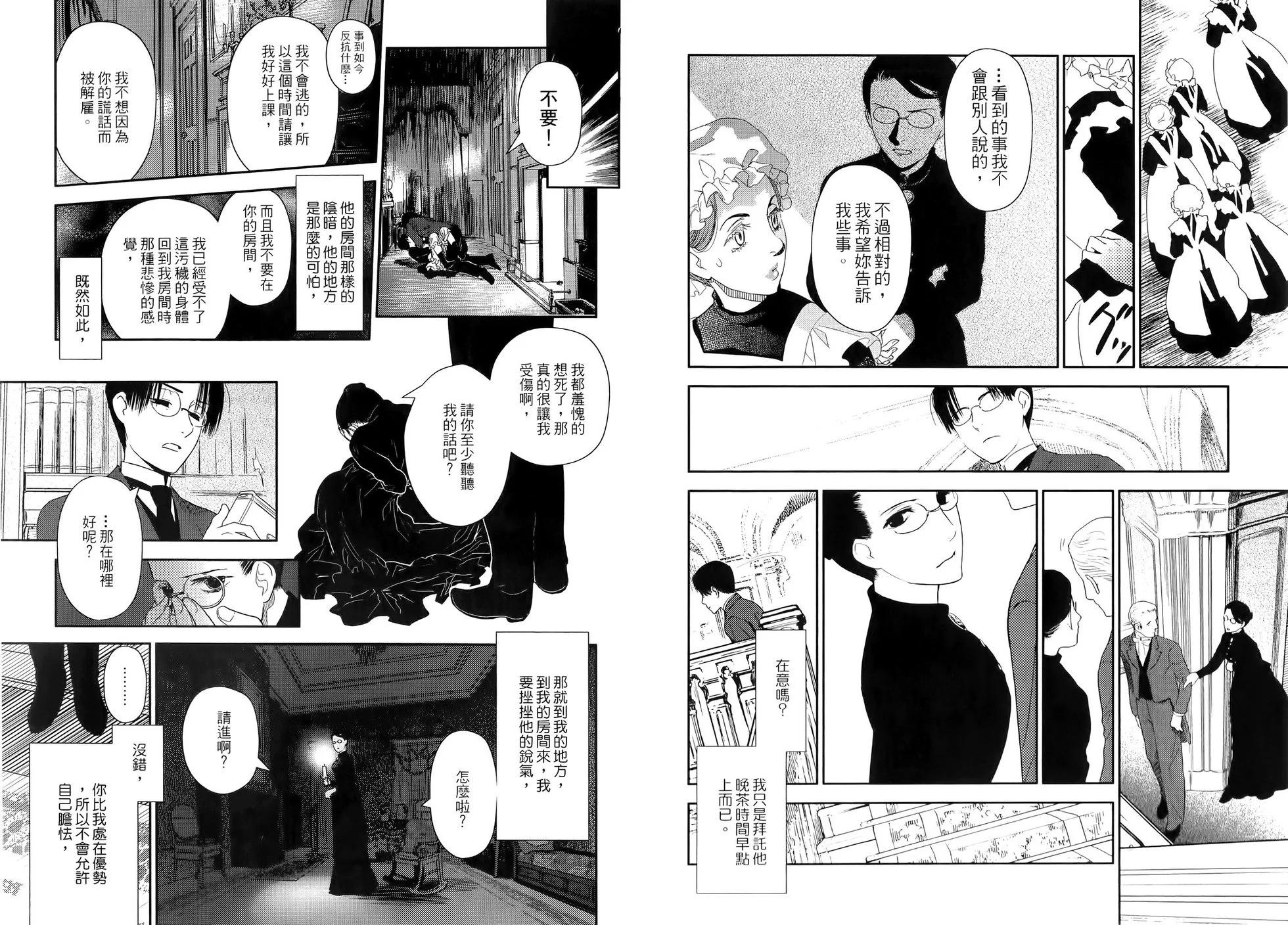 第04卷31