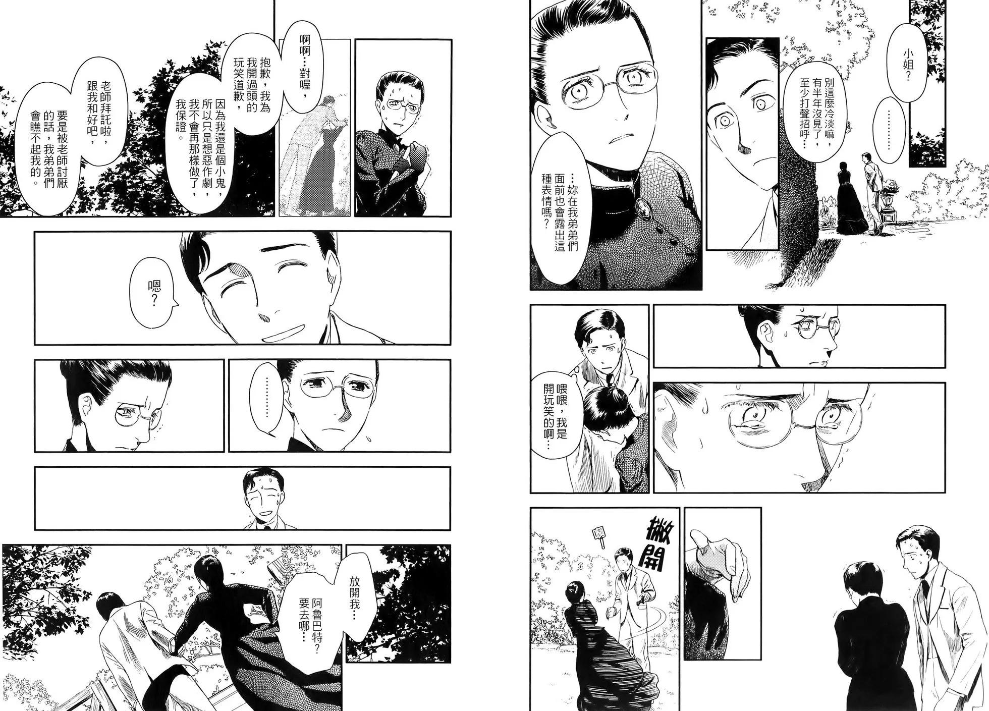 第04卷77