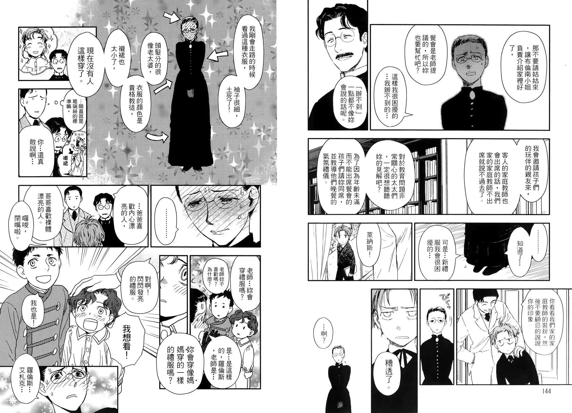 第04卷79