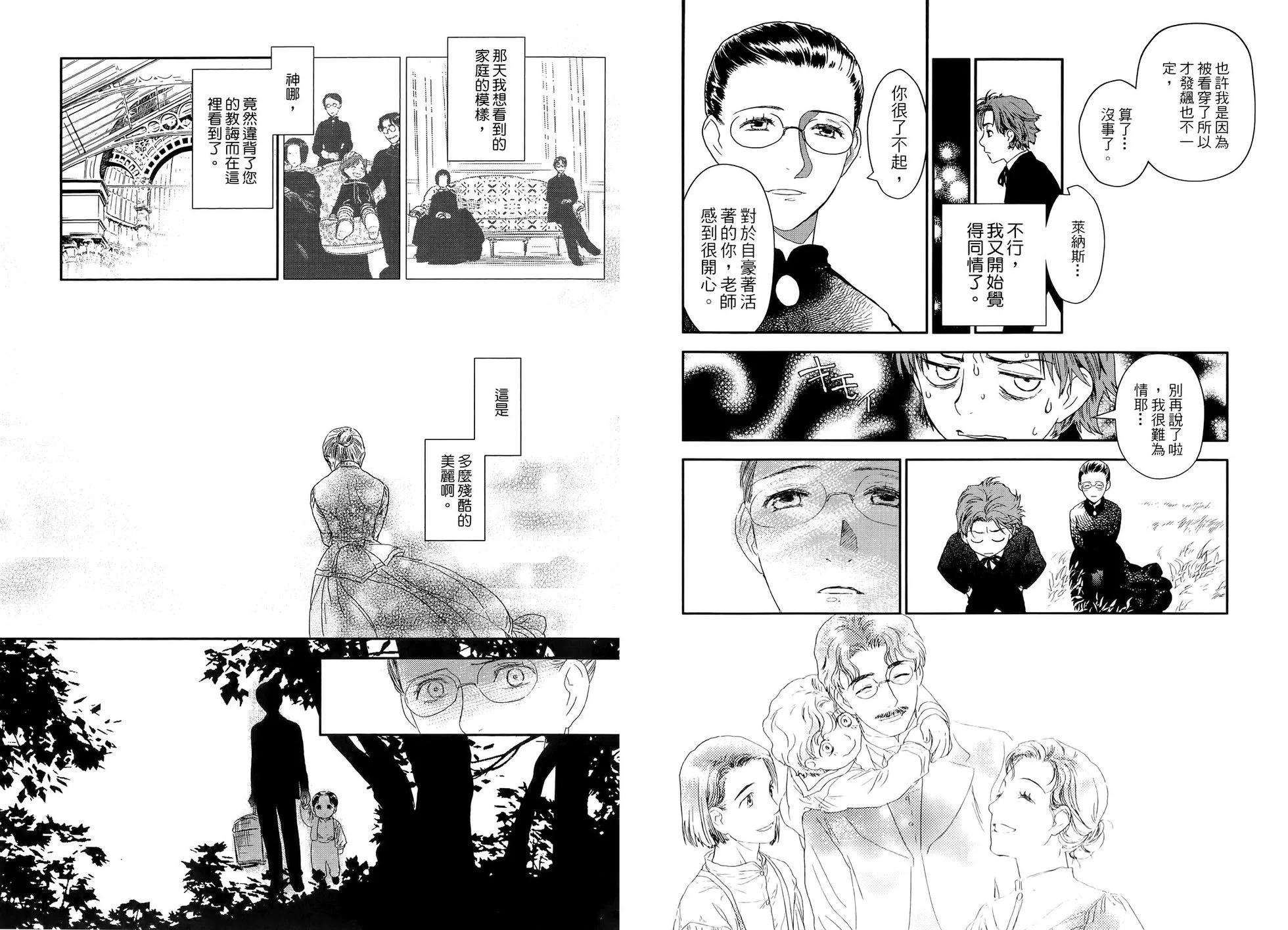 第04卷86