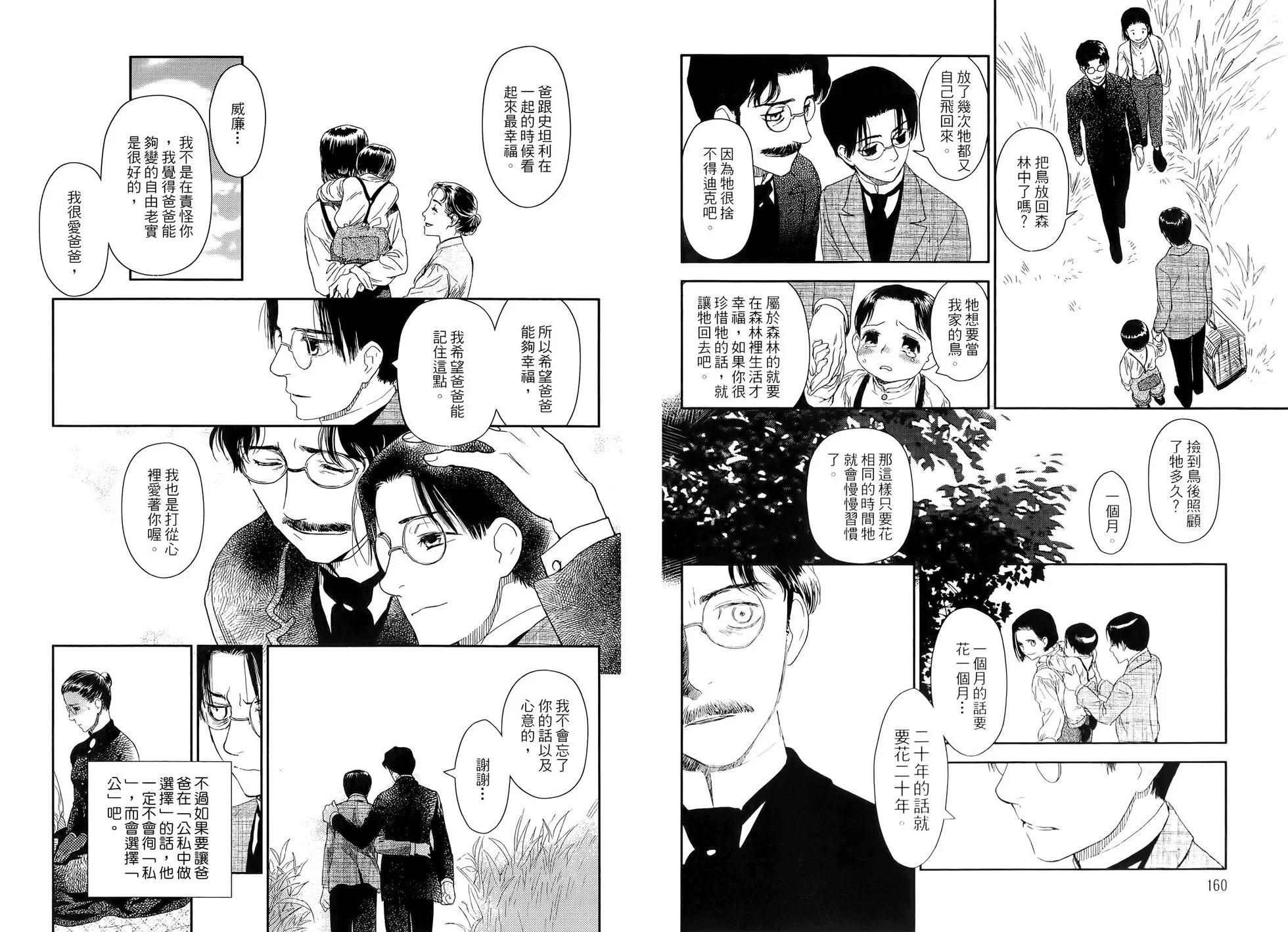第04卷87