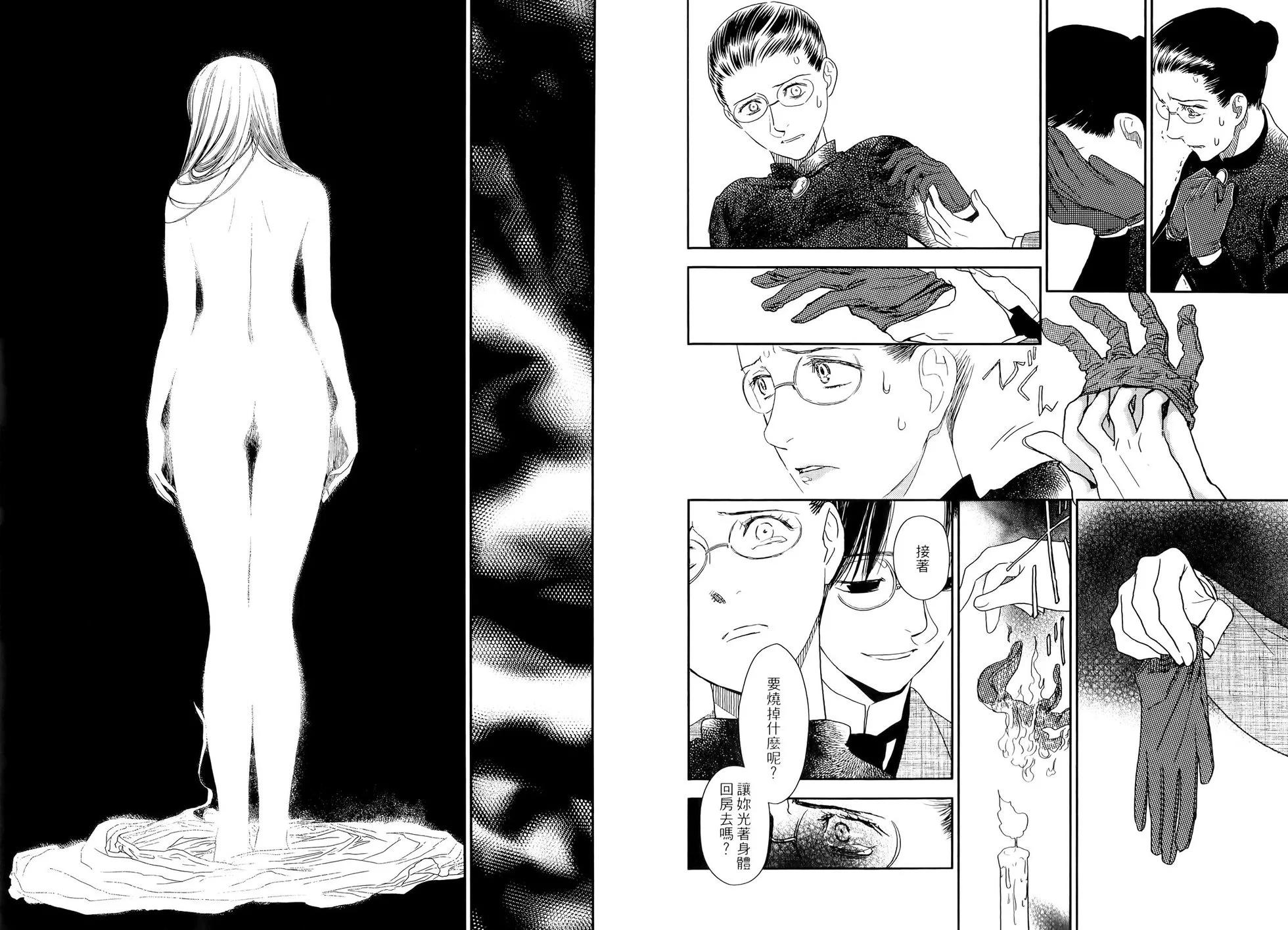 第04卷90
