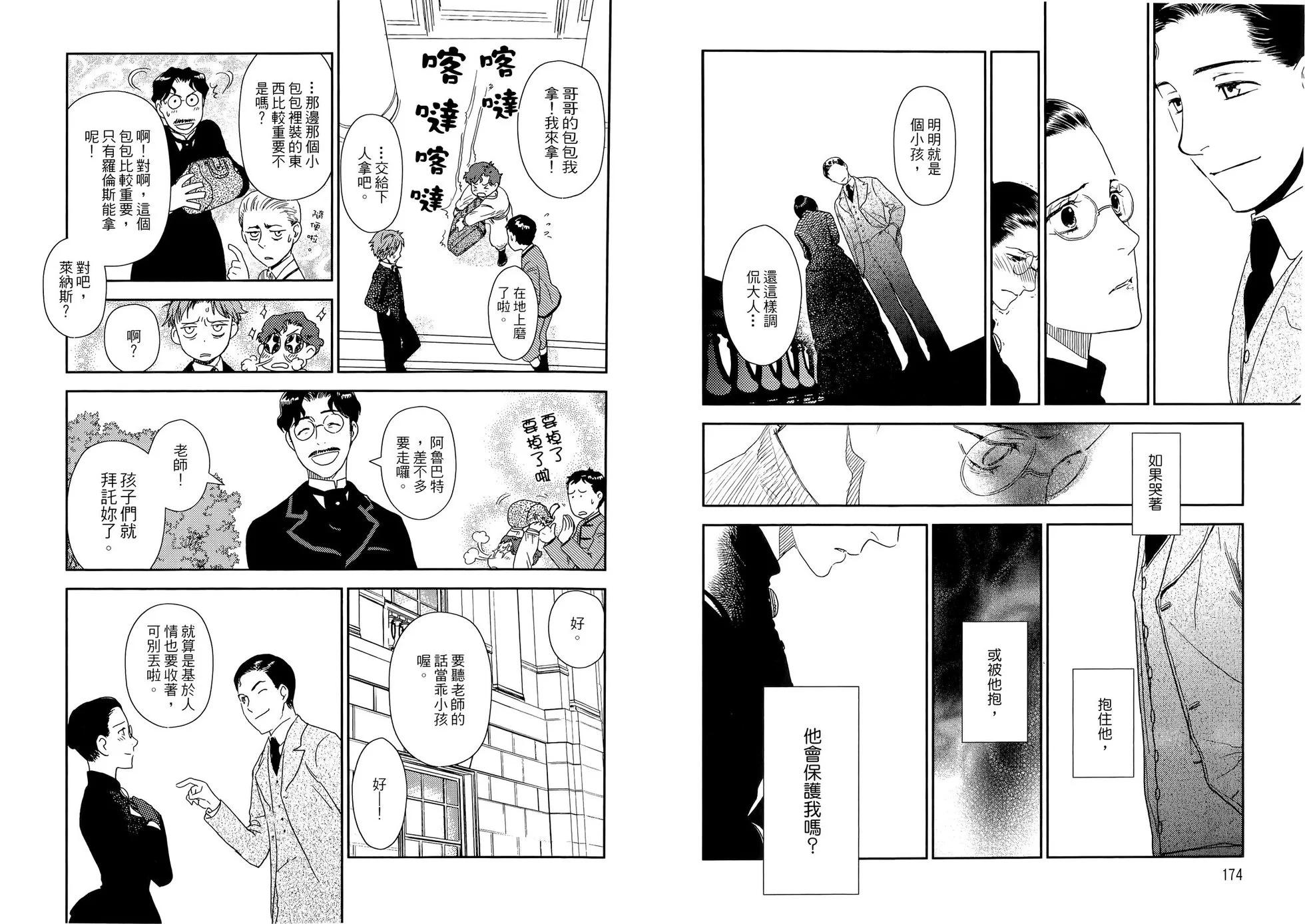 第04卷94