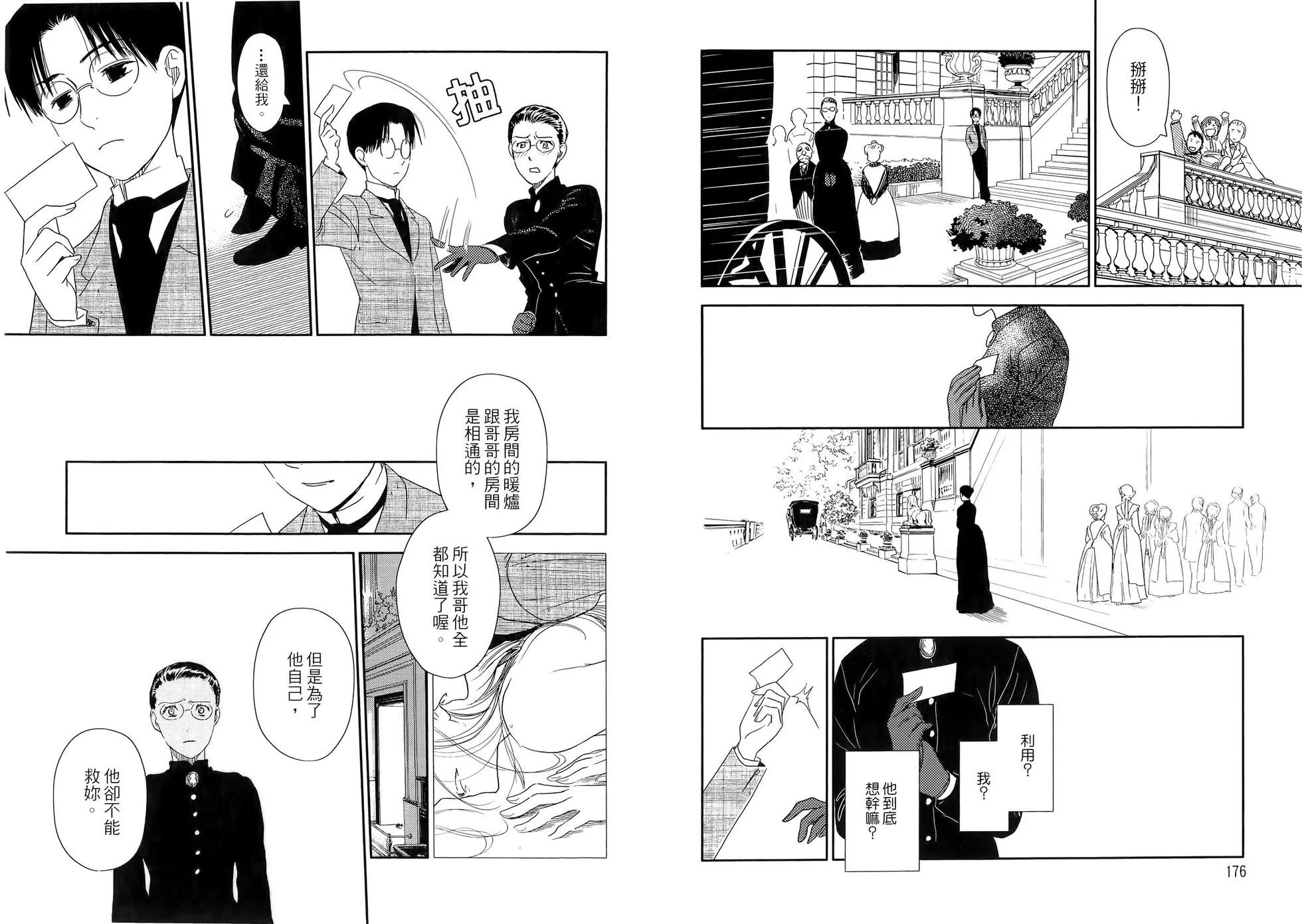 第04卷95
