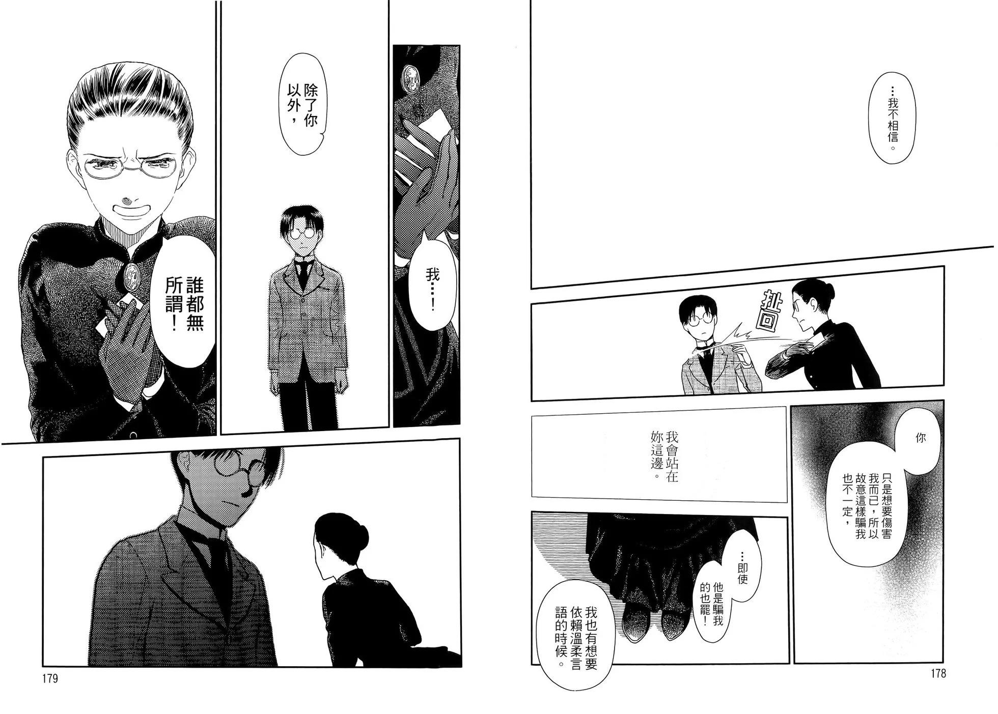 第04卷96