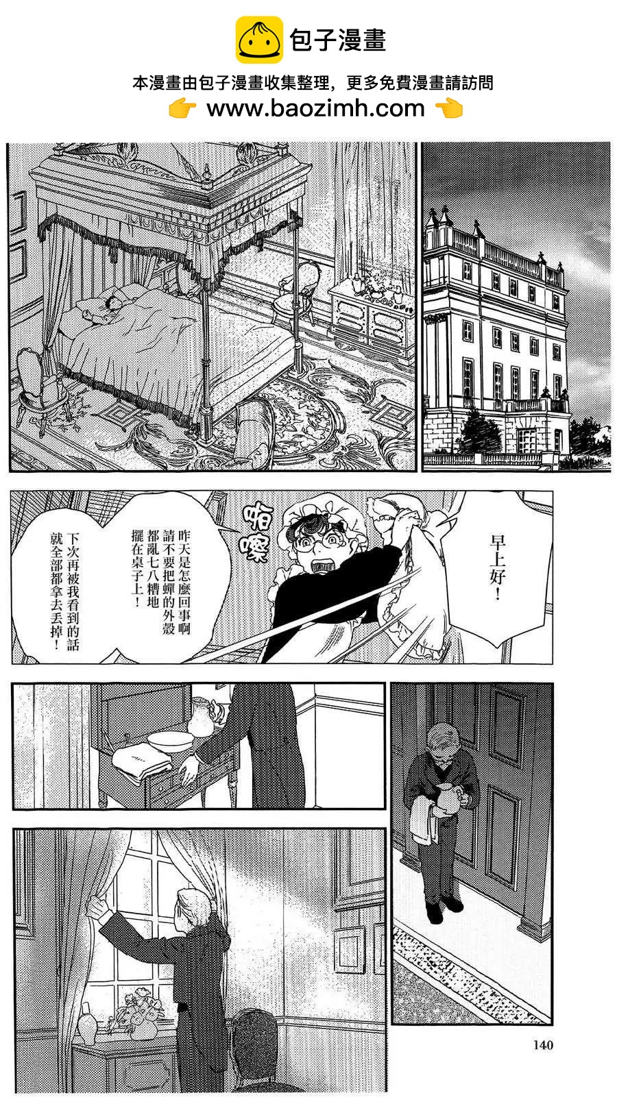 第19回1