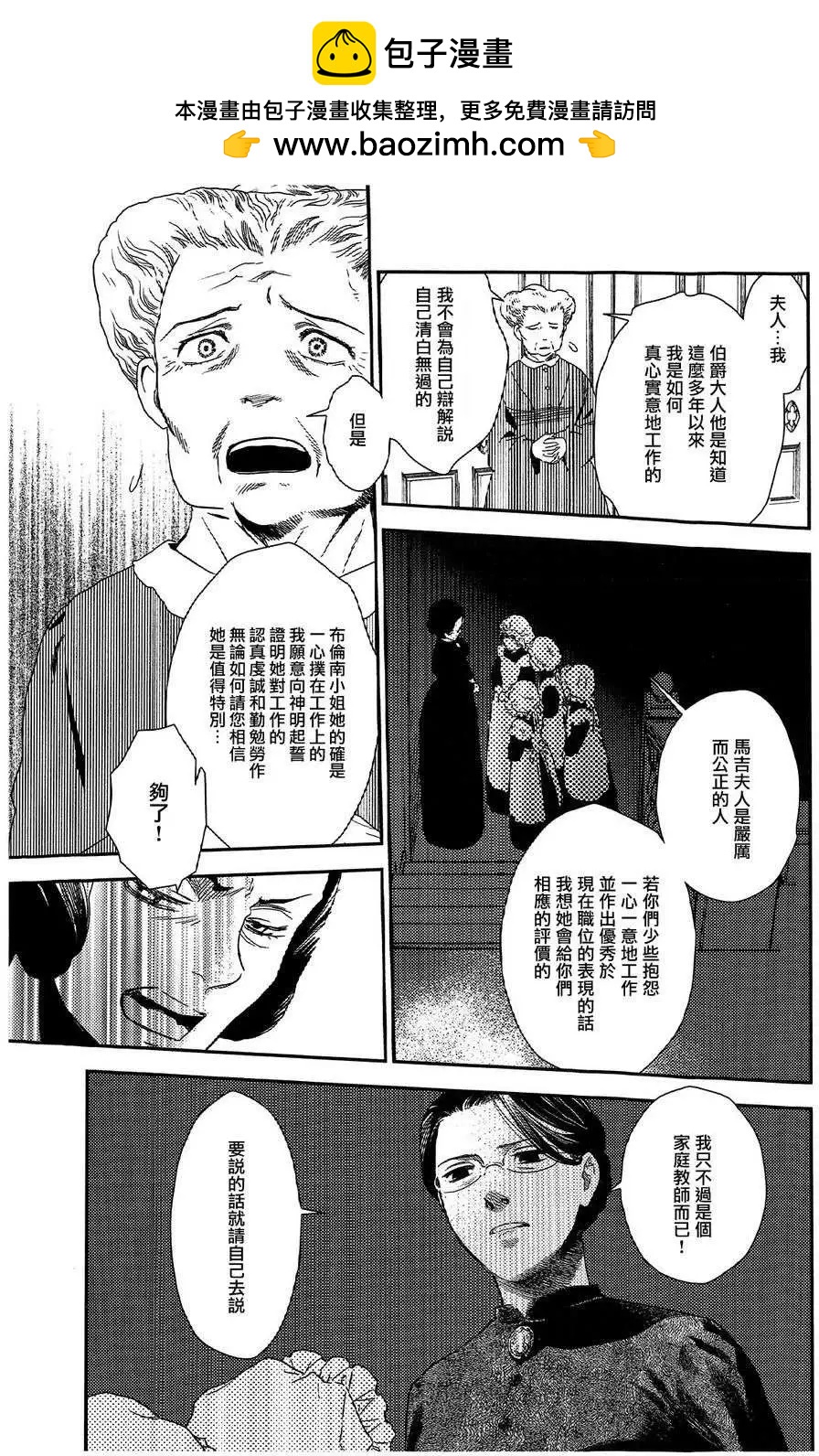 第19回10