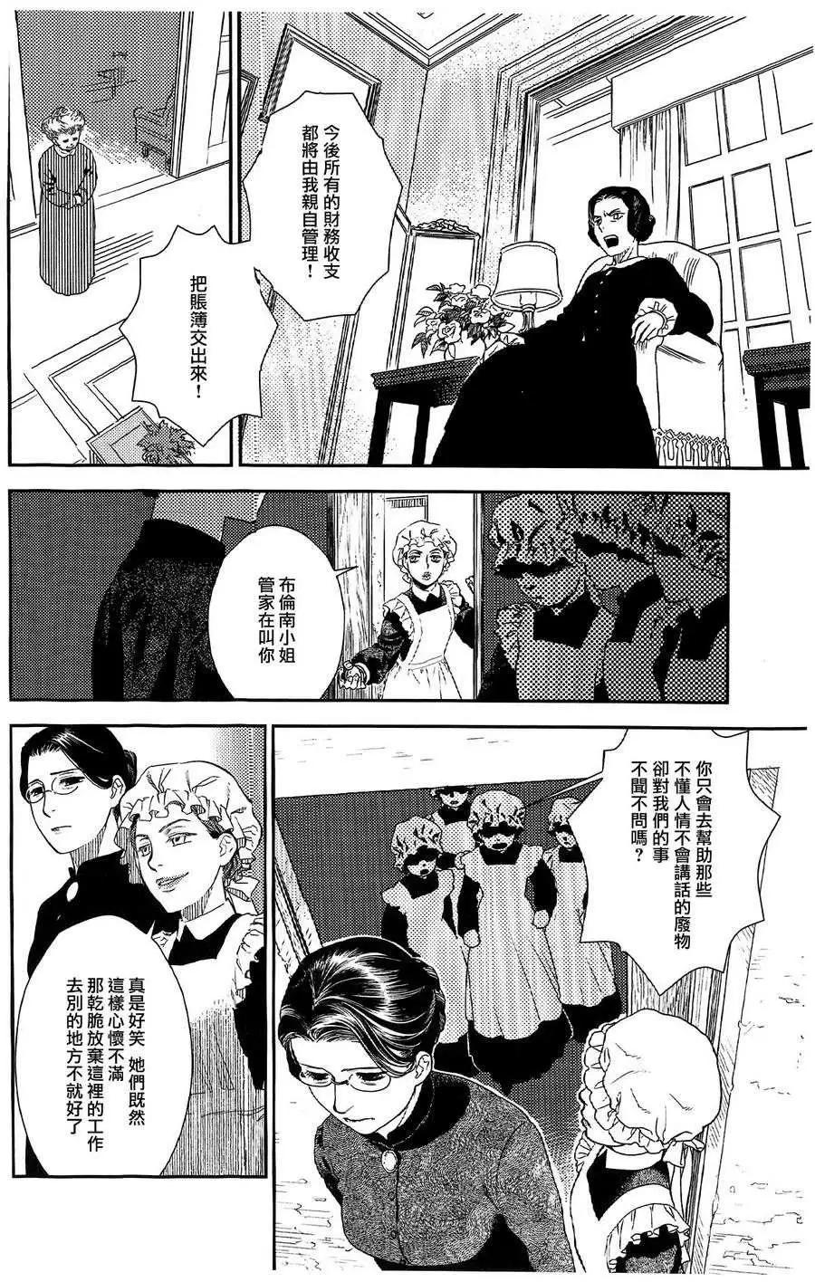 第19回11