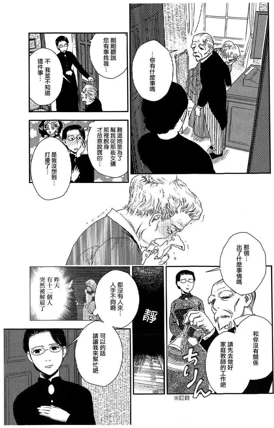 第19回12