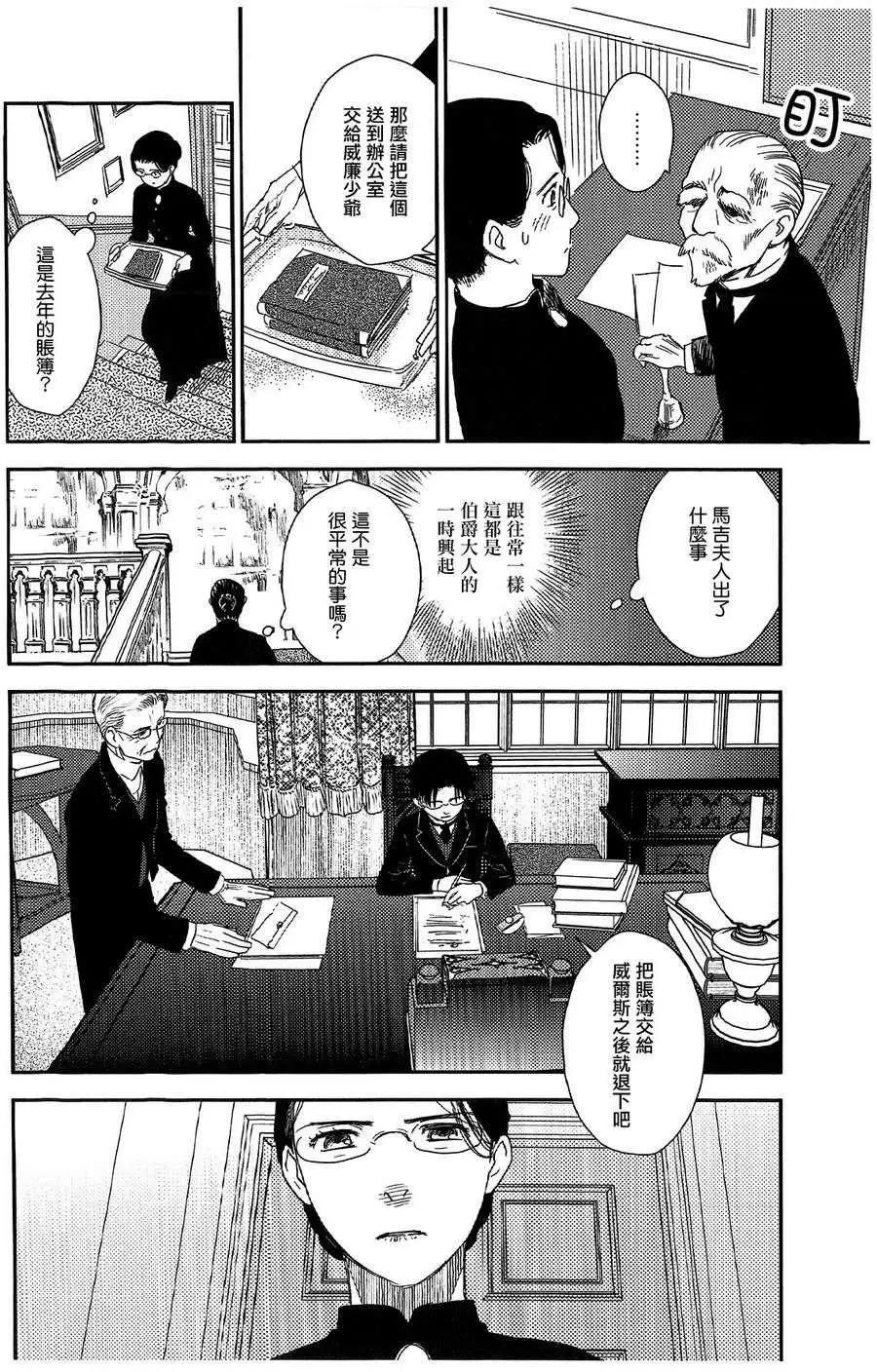 第19回13