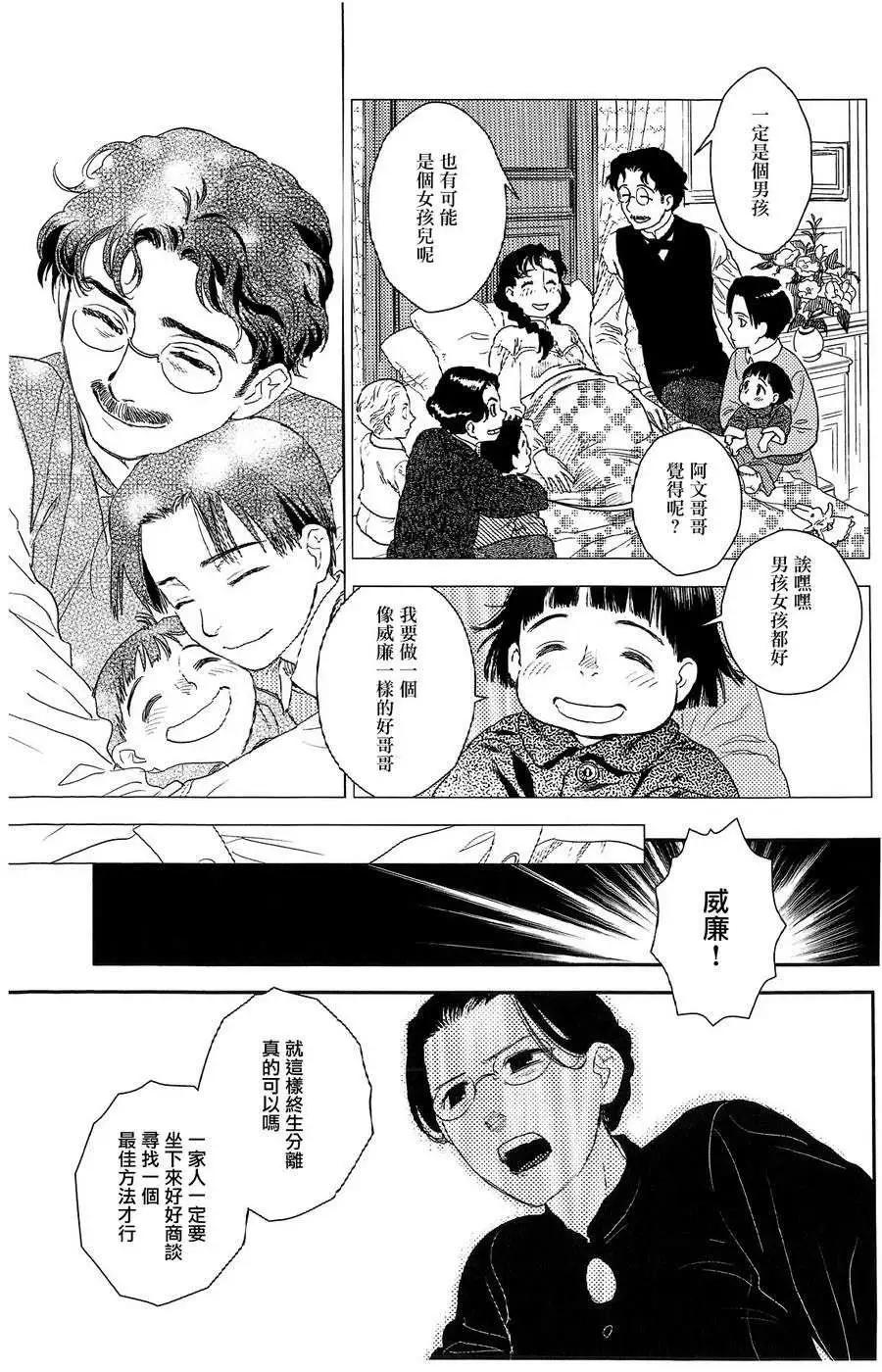 第19回16