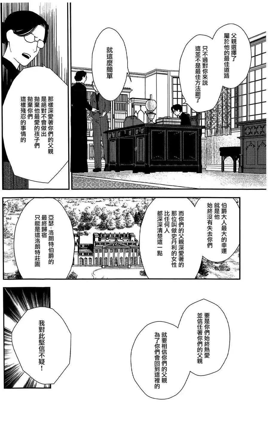 第19回17
