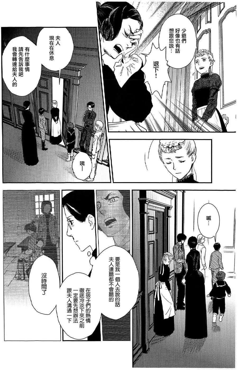 第19回23