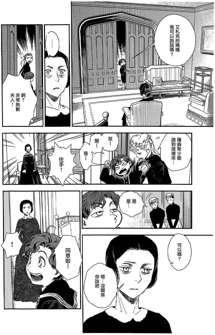 第19回25
