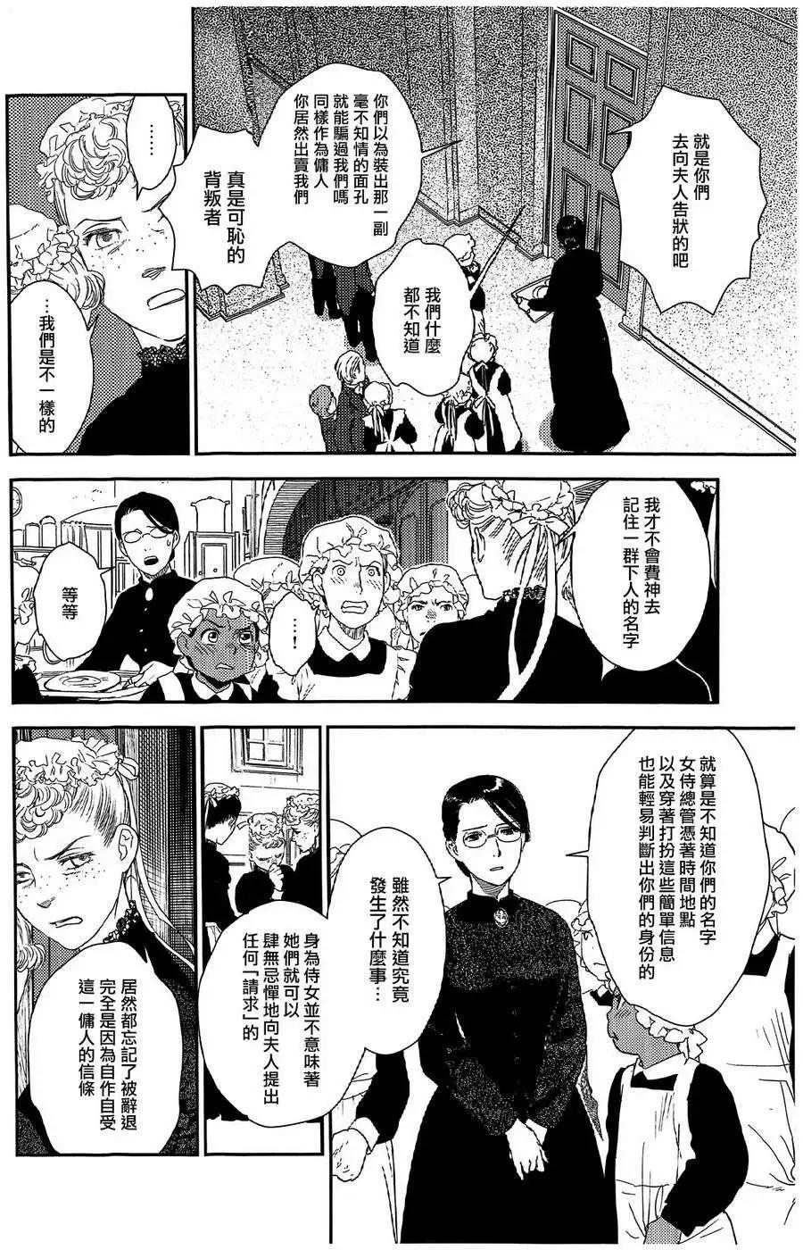 第19回3