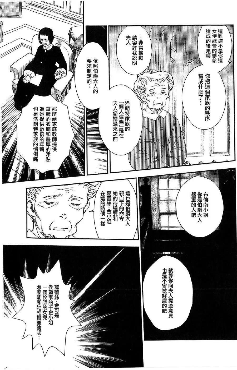 第19回6