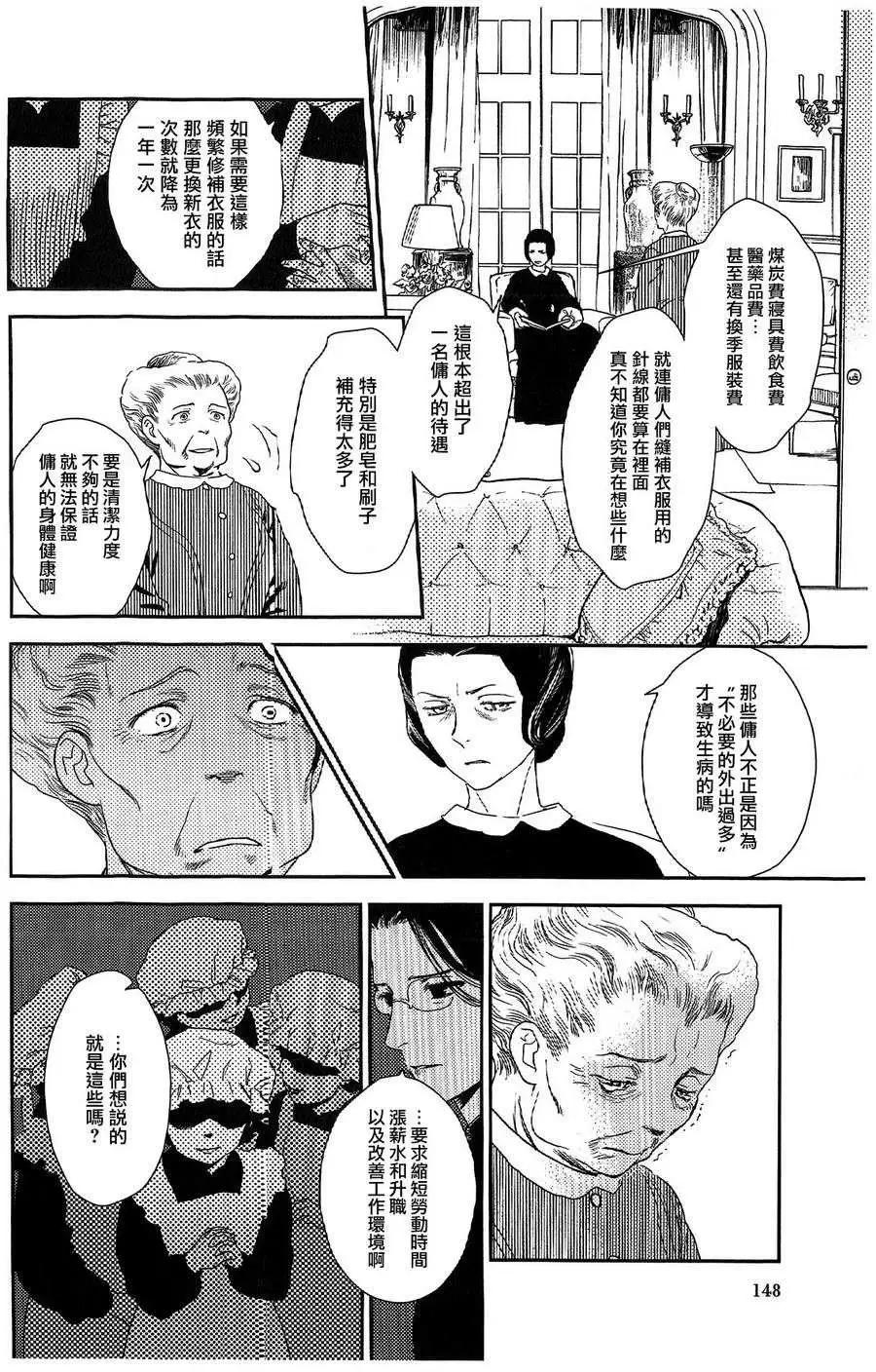 第19回9