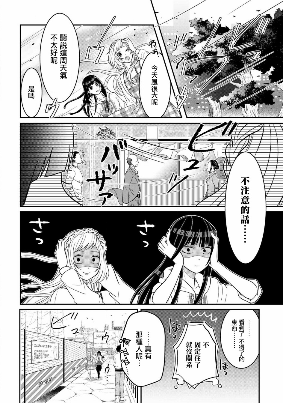 连载041