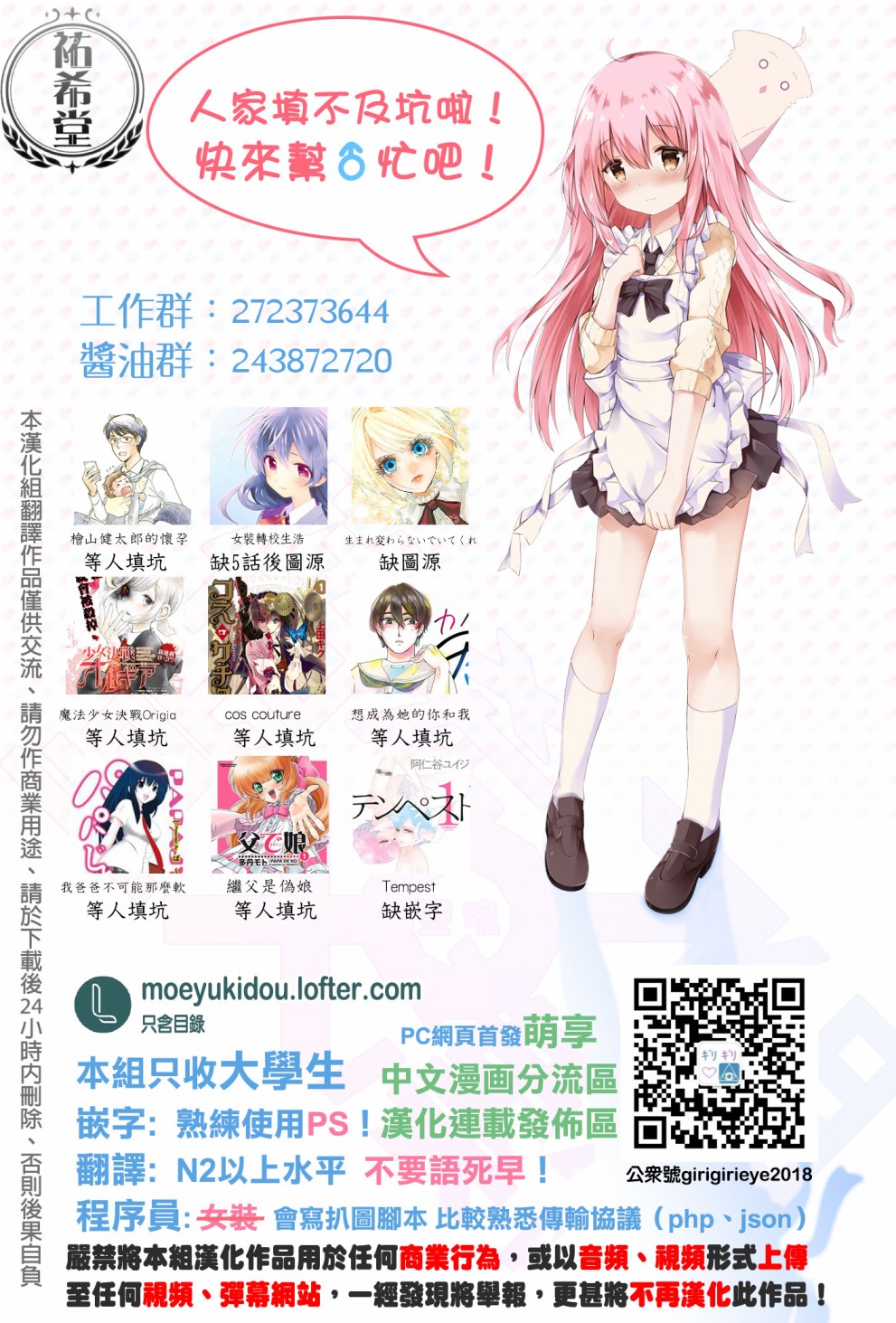 连载0411