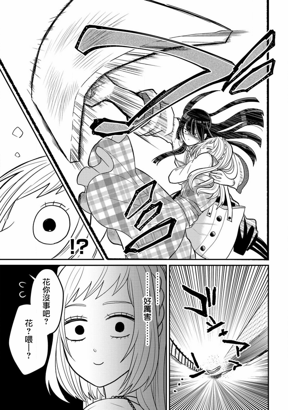 连载044