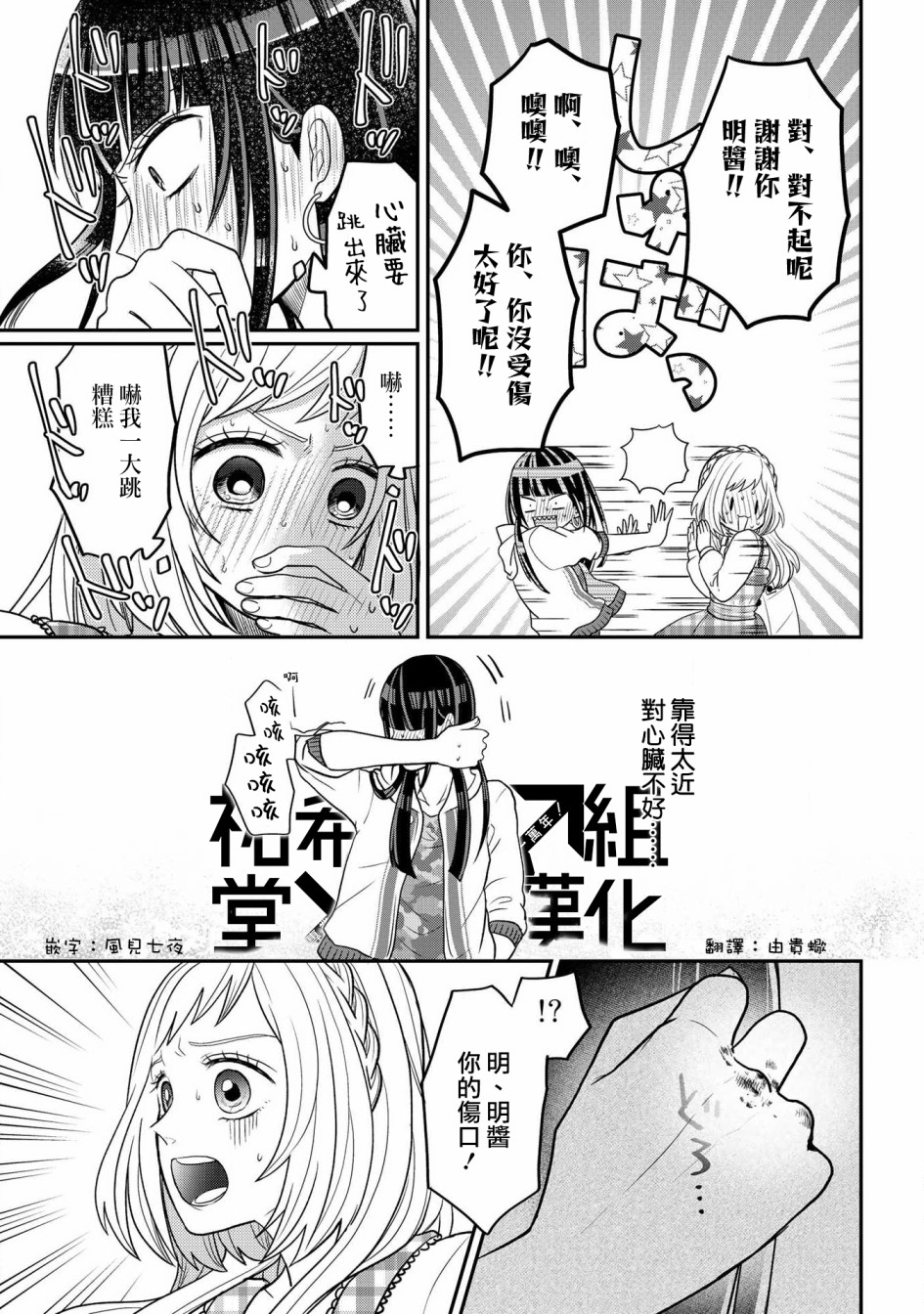 连载046