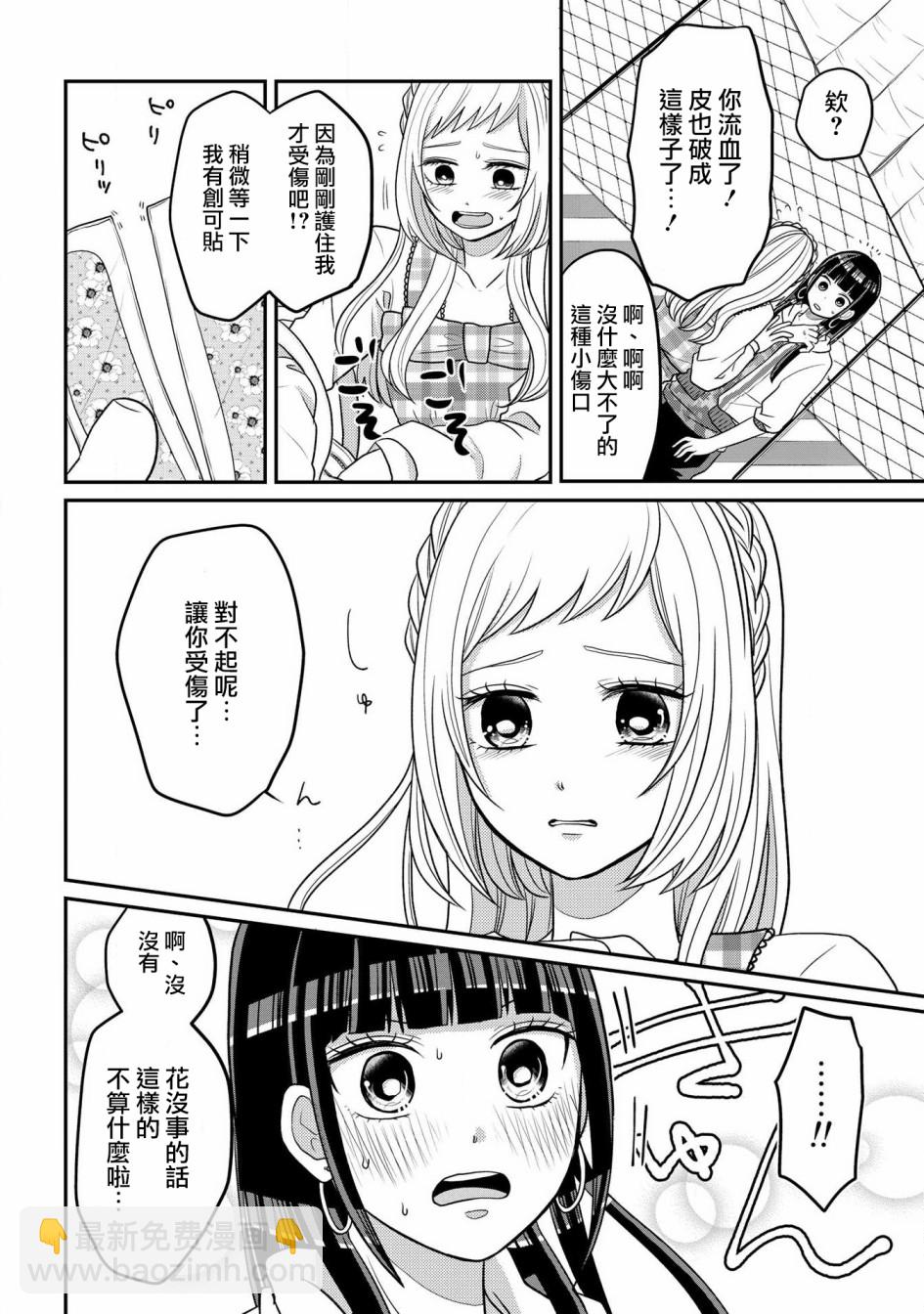 连载047