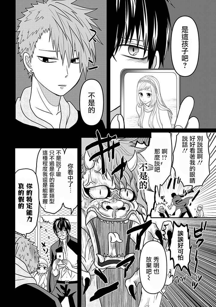 连载101