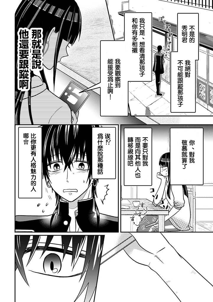 连载103