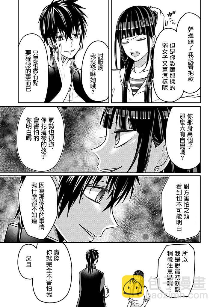 连载108