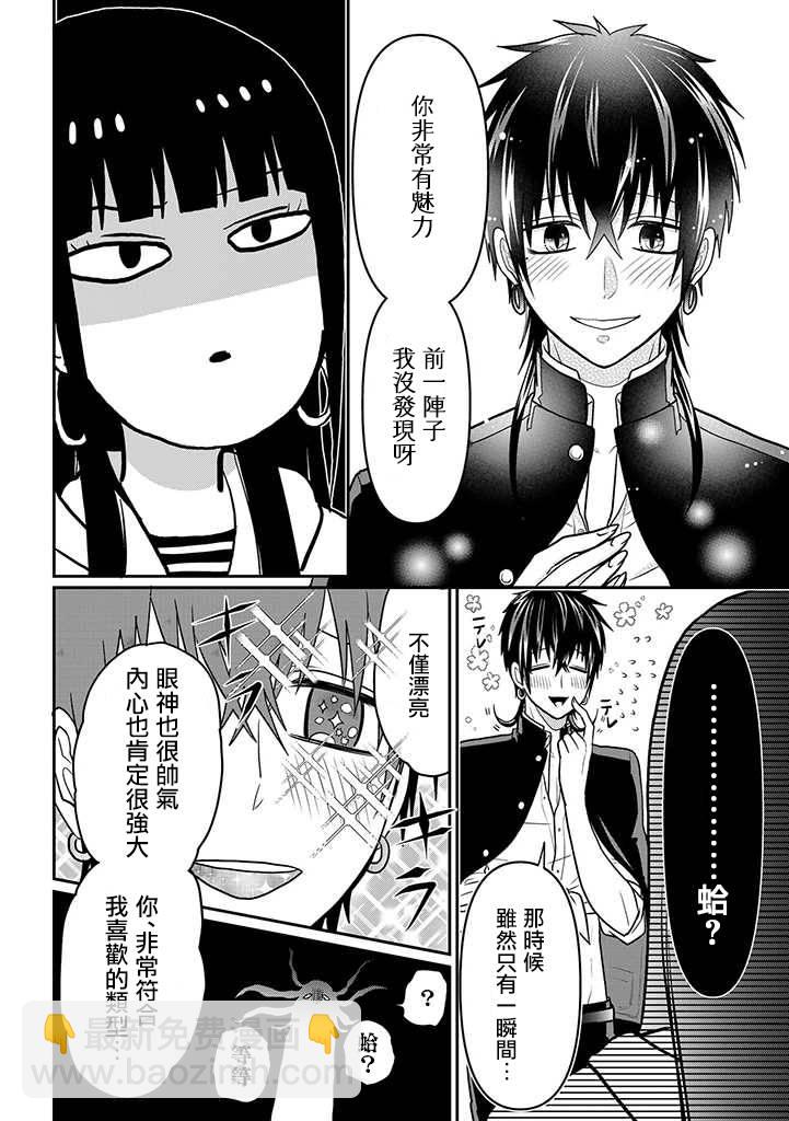 连载109