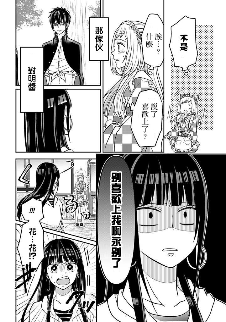连载111