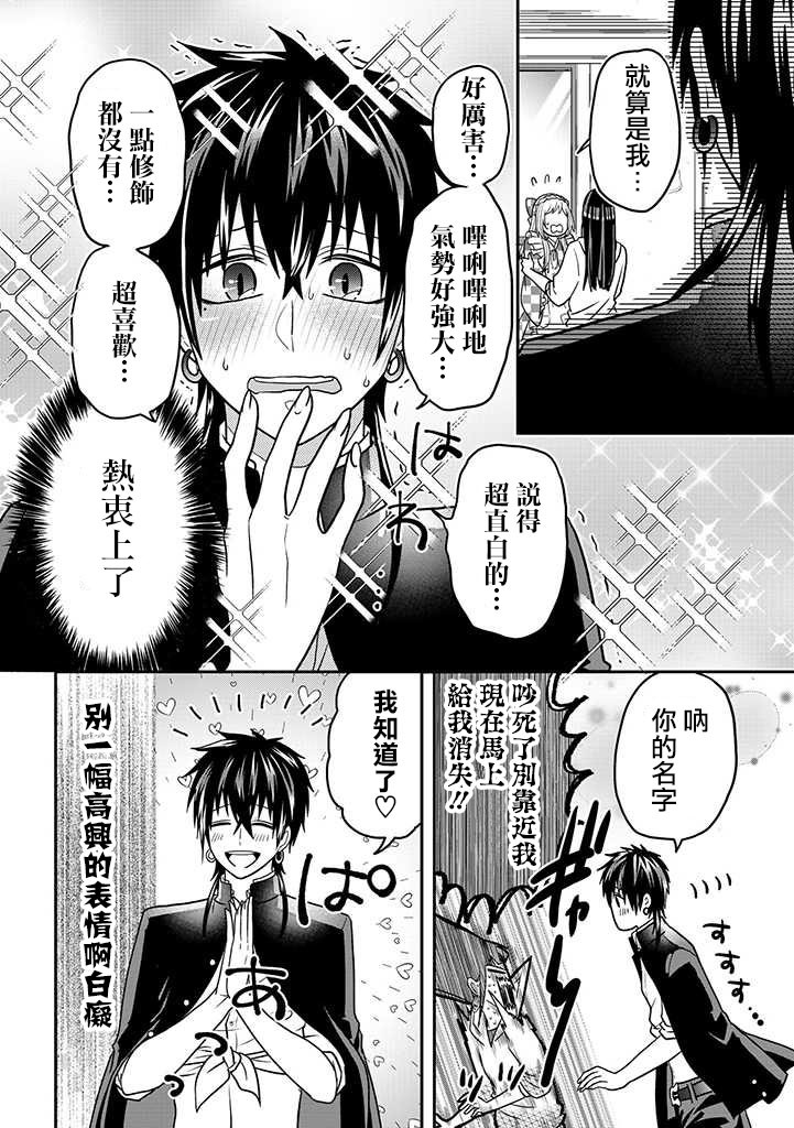 连载113