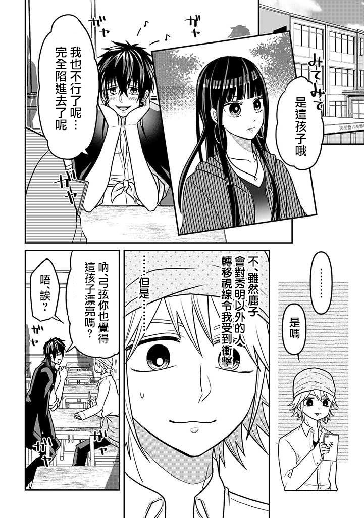 连载117