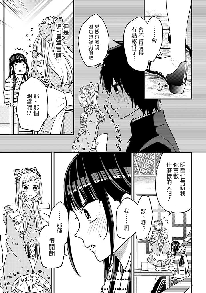 连载144