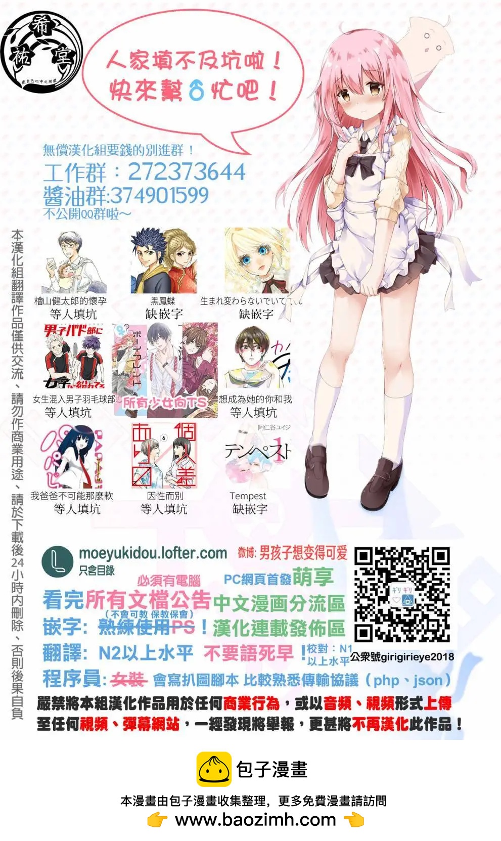 连载5410