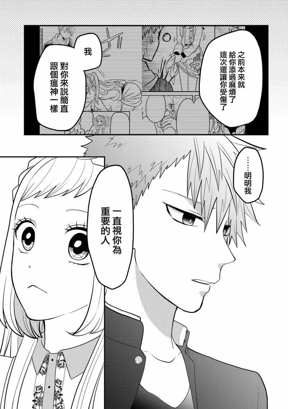 连载544