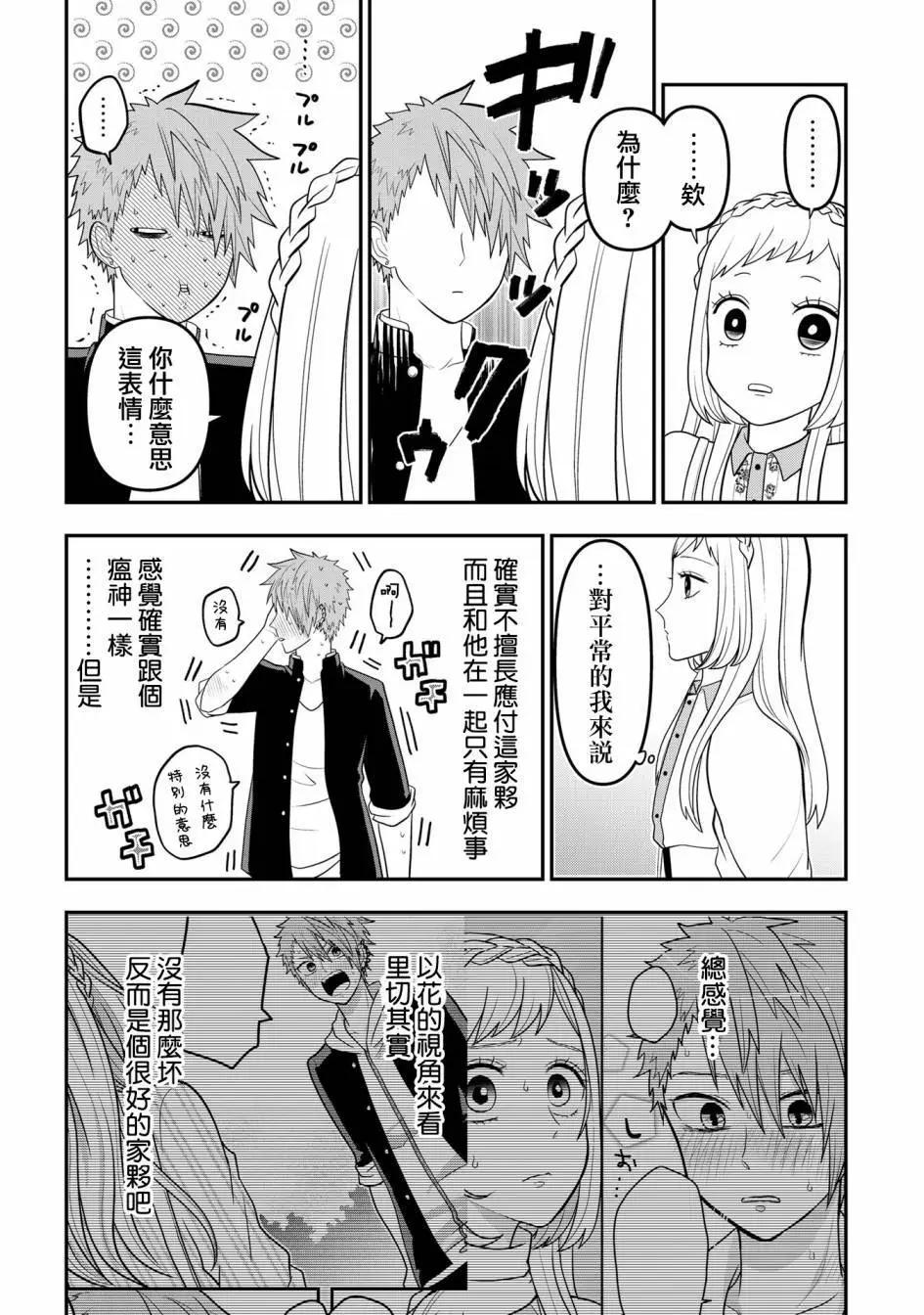 连载545