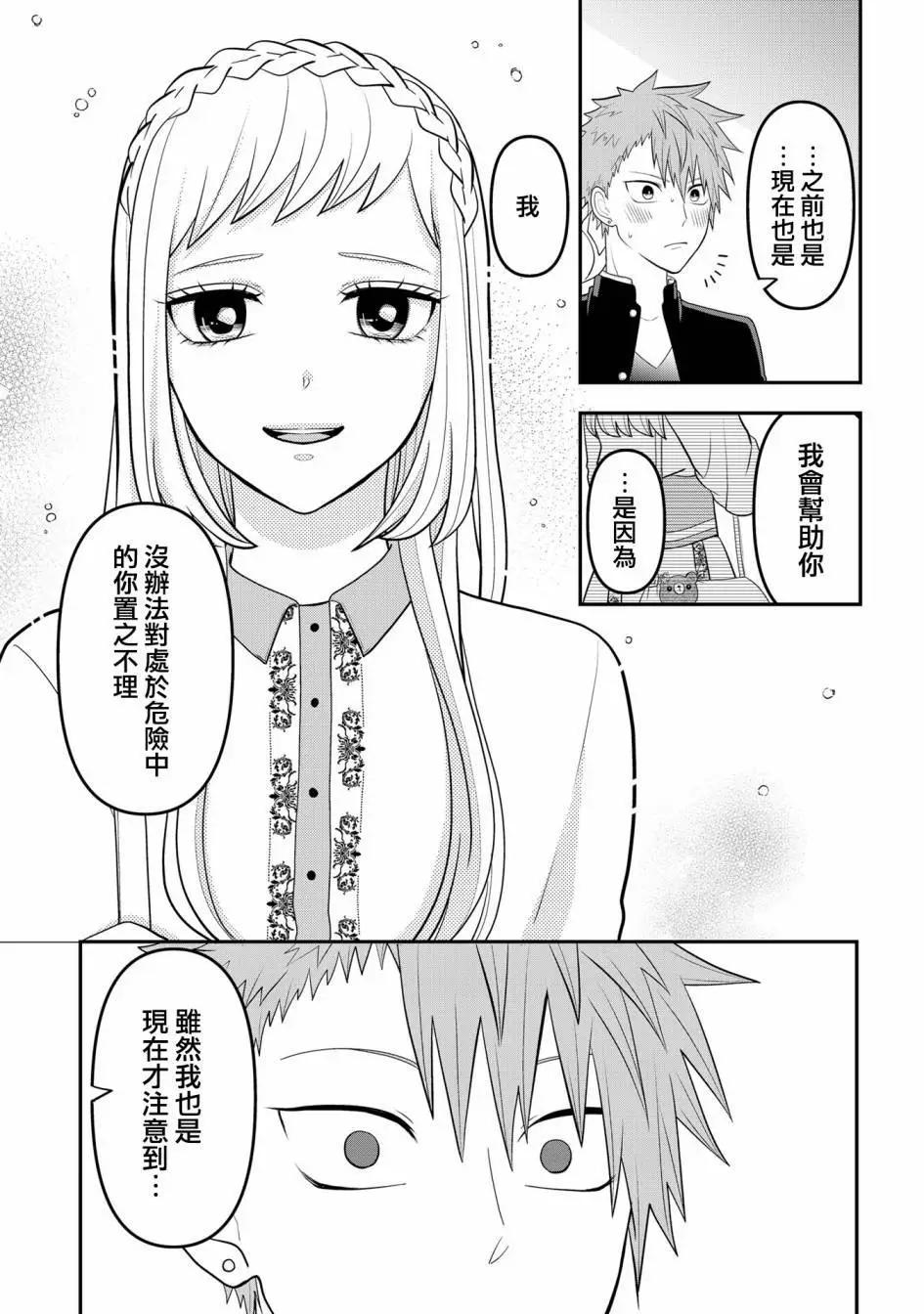 连载546