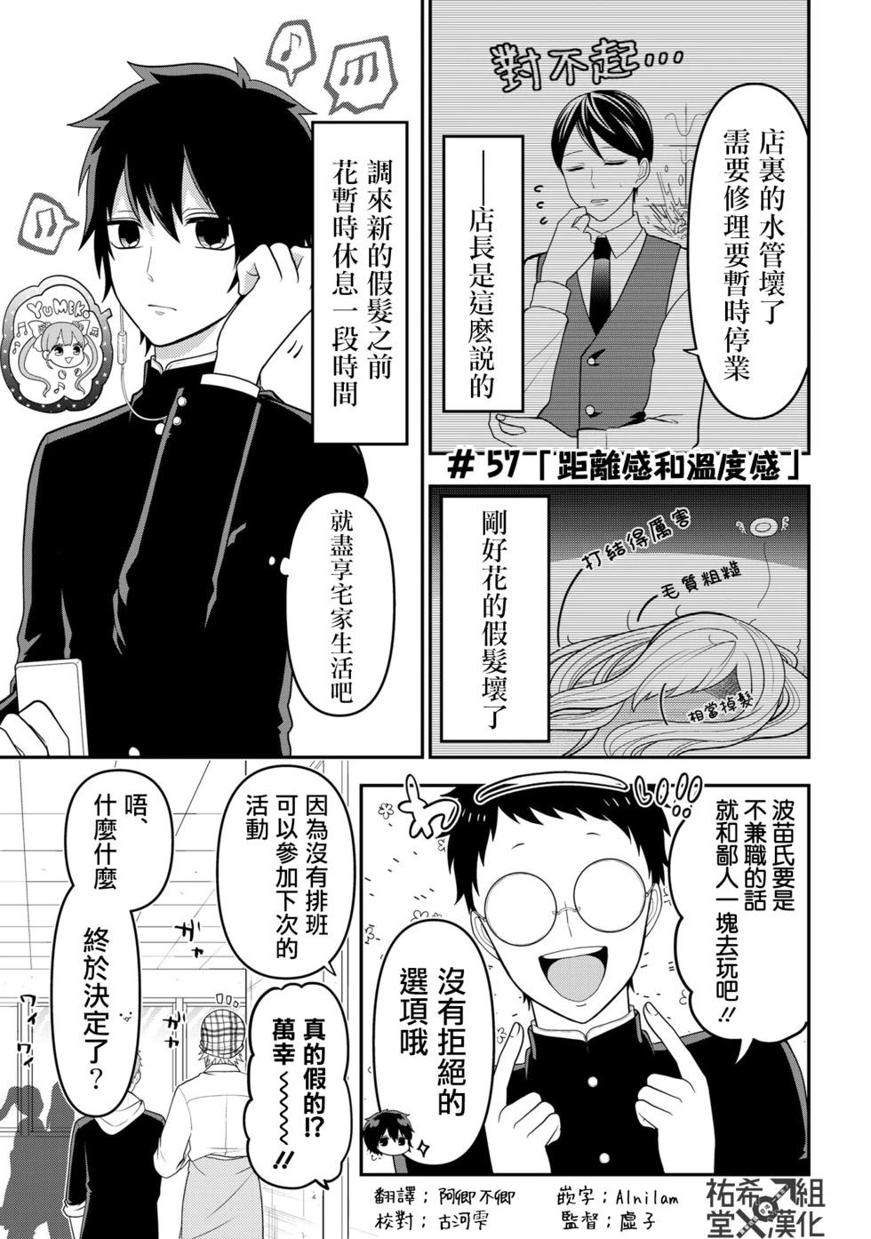连载570