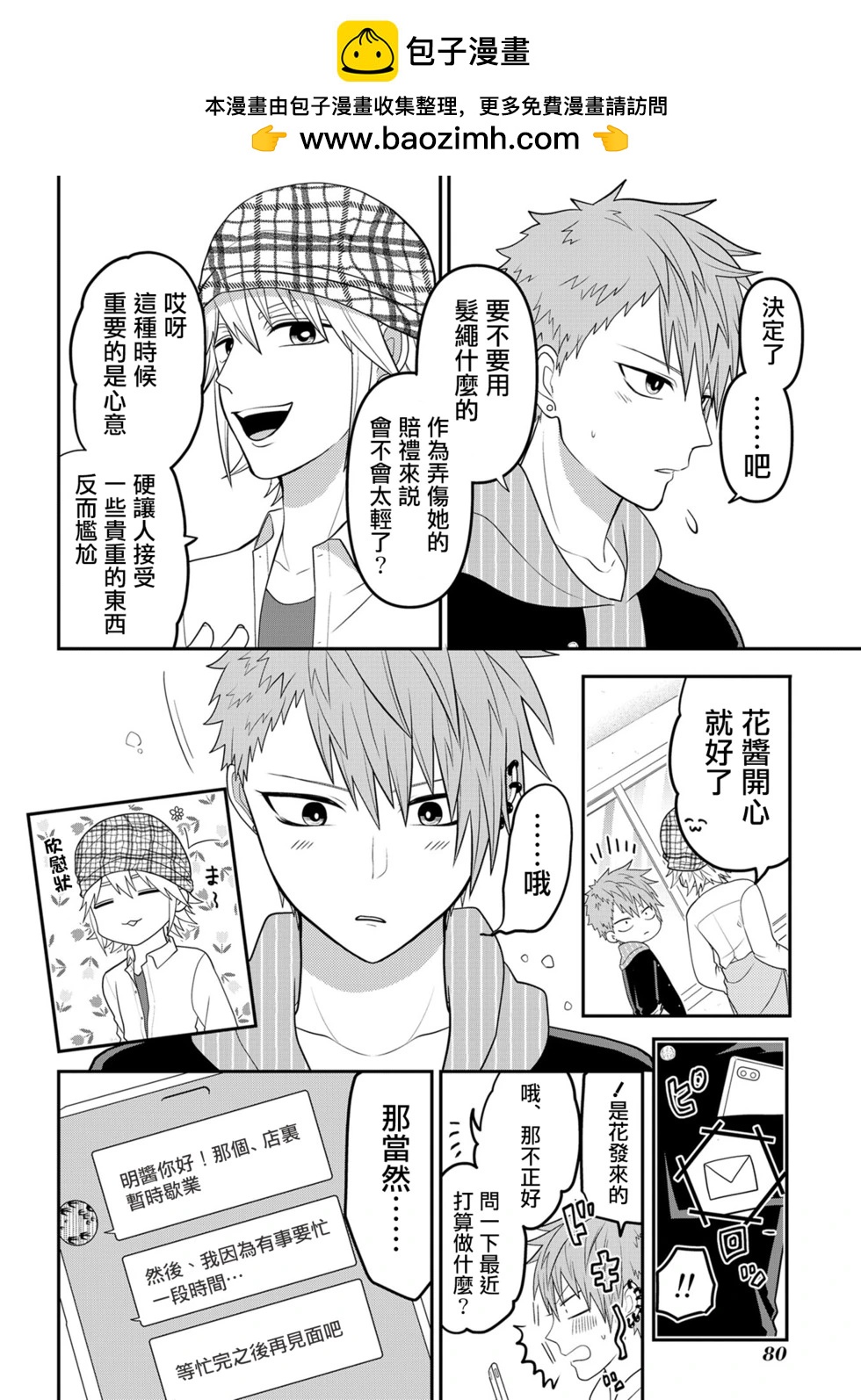 连载571