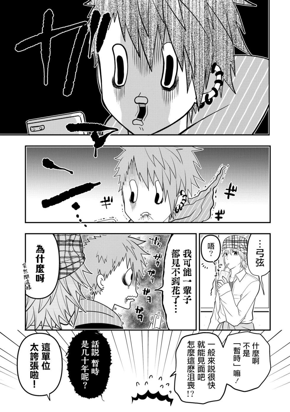 连载572