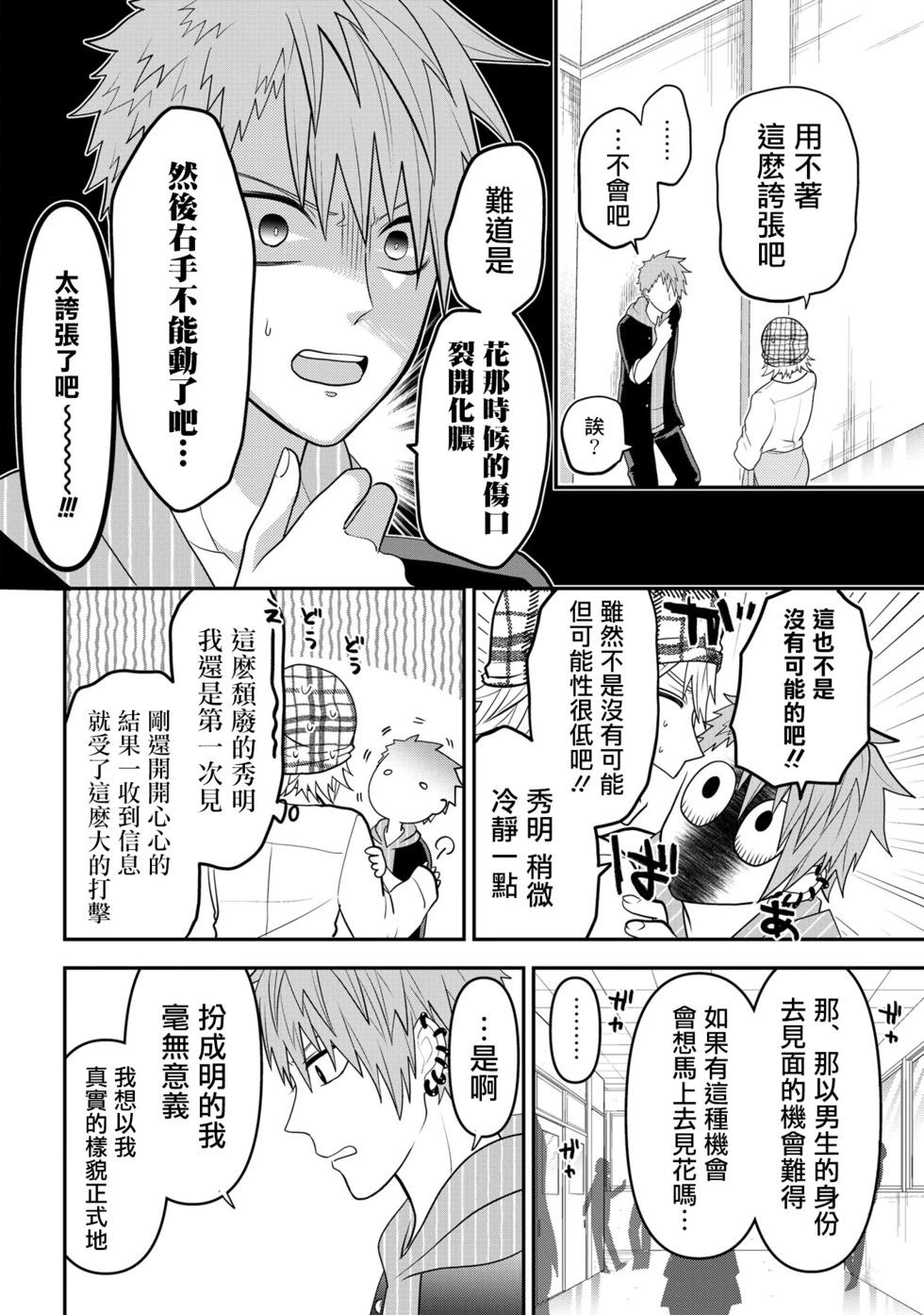 连载573