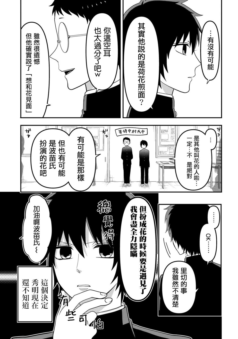 连载578