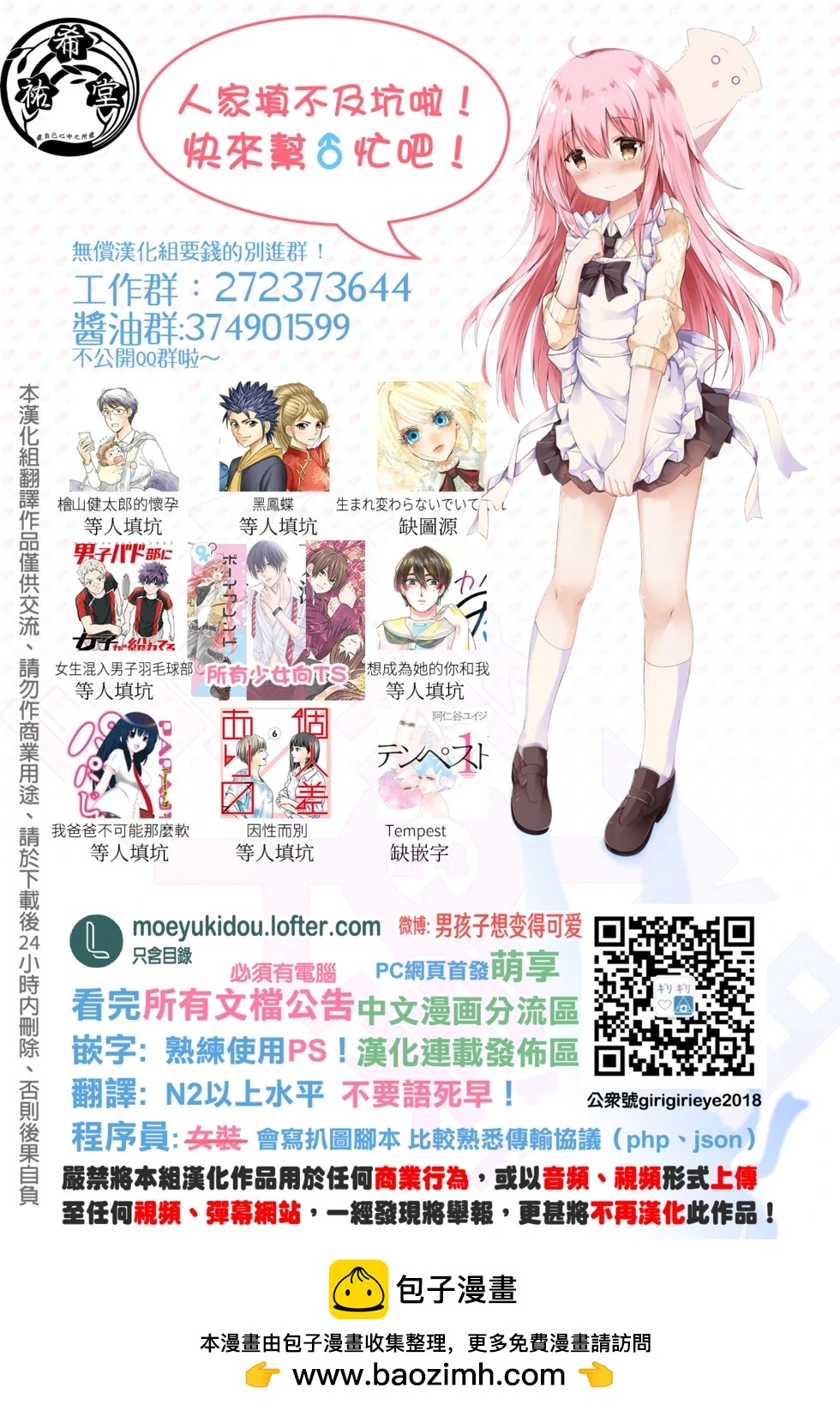 连载579