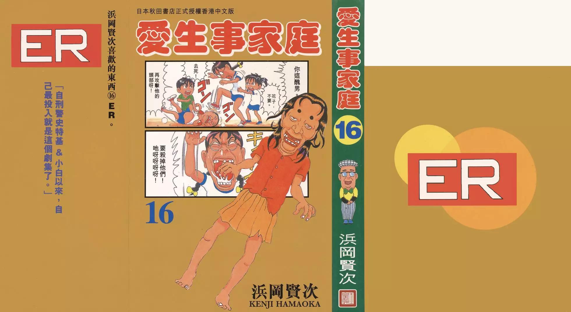 第16卷0