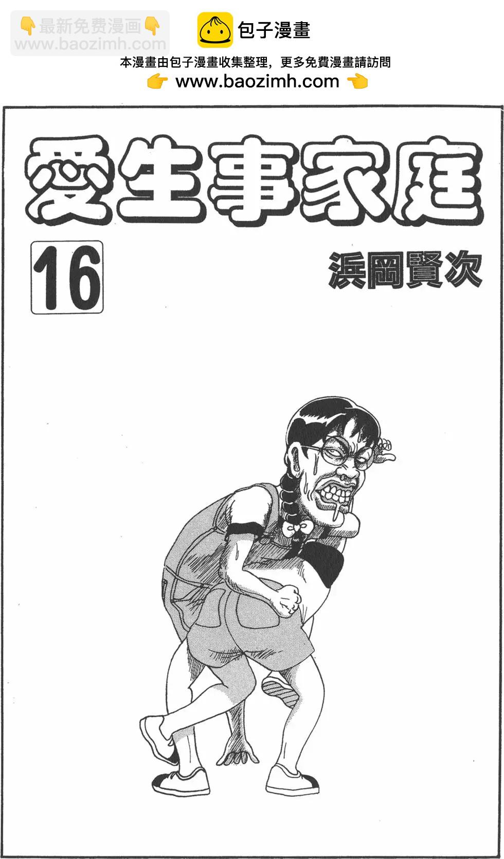 第16卷1