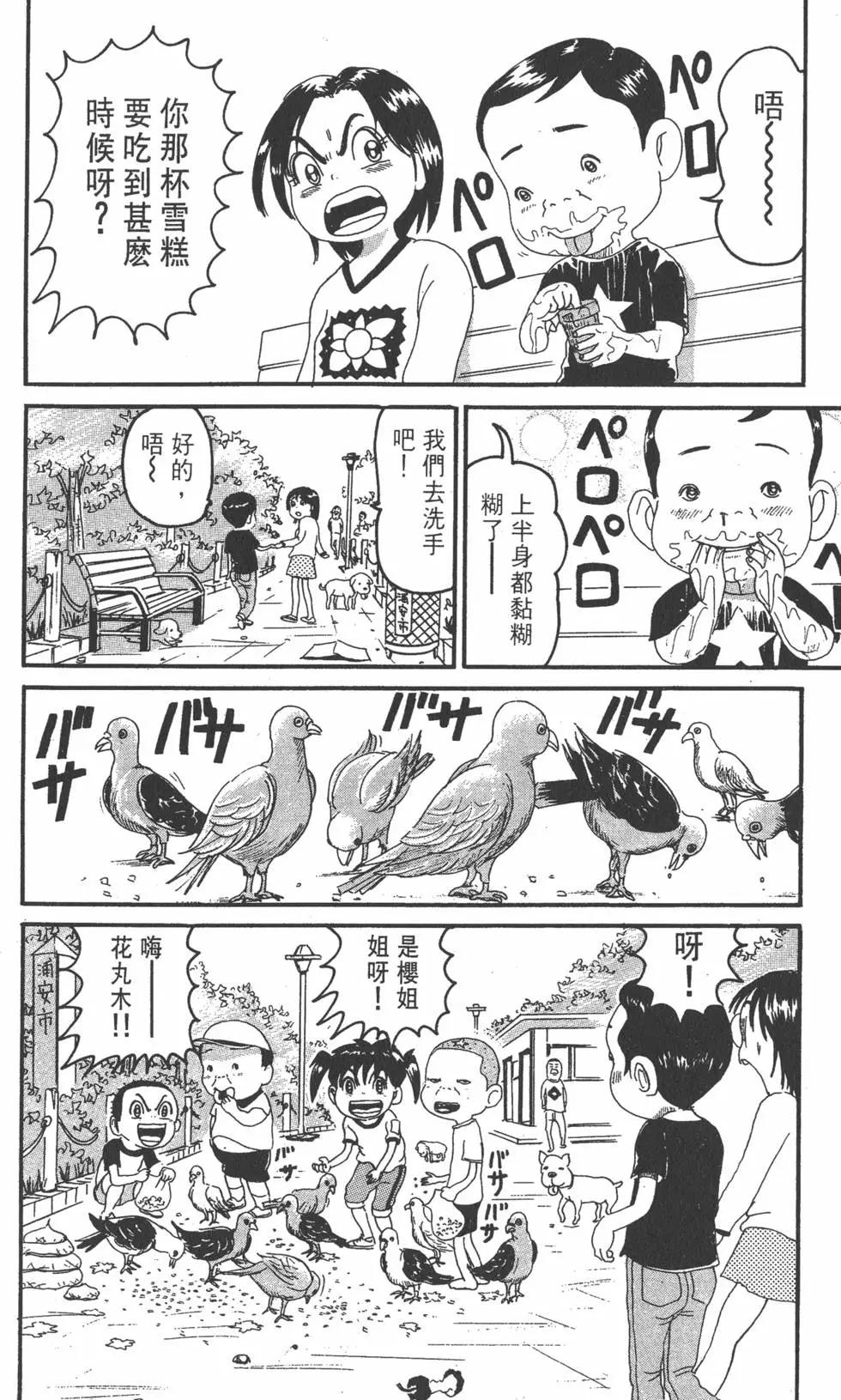 第16卷10