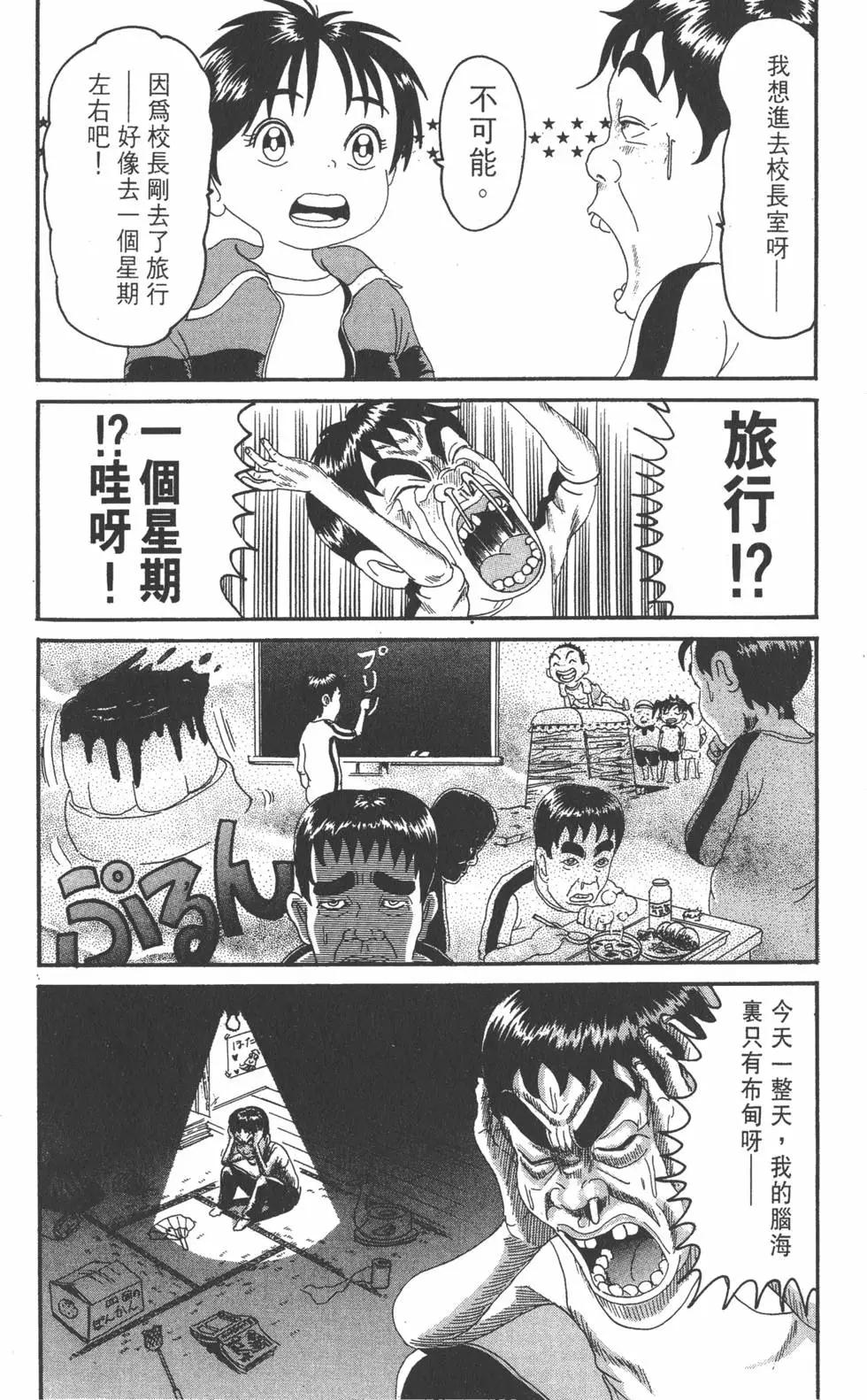 第16卷100